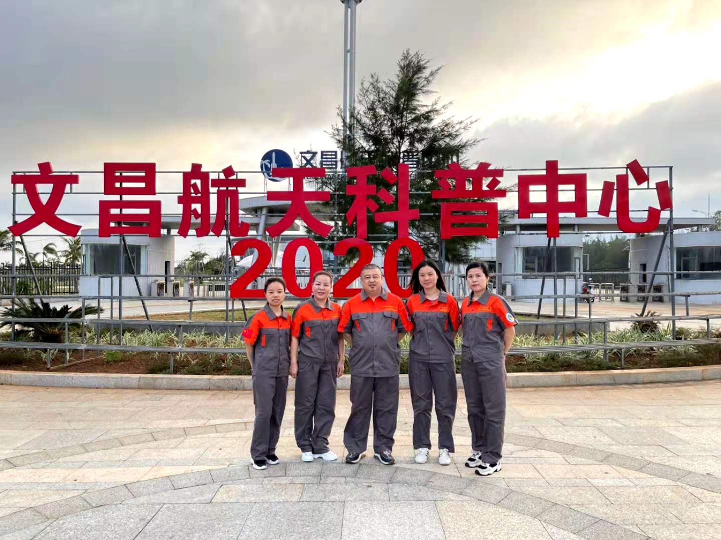 嫦娥五號(hào)發(fā)射現(xiàn)場(chǎng)照.jpg 嫦娥五號(hào)發(fā)射現(xiàn)場(chǎng)照.jpg